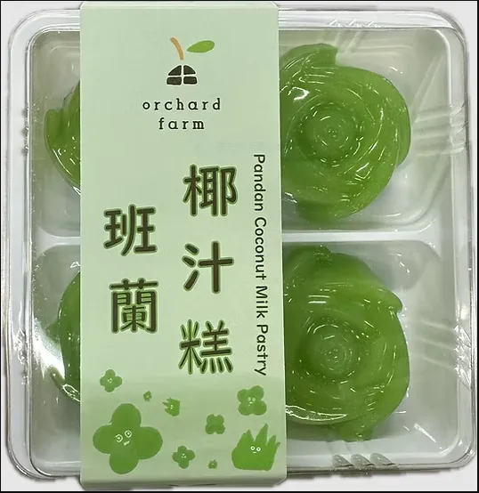 班蘭椰汁糕 Pandan Coconut Milk Pastry